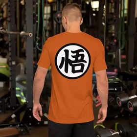 Dragon Ball Z Shirt: Dragon Ball Z Shirt